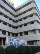 京都九条病院(病院)まで300m 第２洛西ハイツ