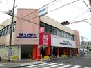 サンディ西田辺店(スーパー)まで700m 万代東マンション