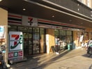 セブンイレブン(コンビニ)まで160m エクサーグ六甲