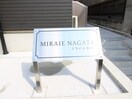 その他 ＭＩＲＡＩＥ長田