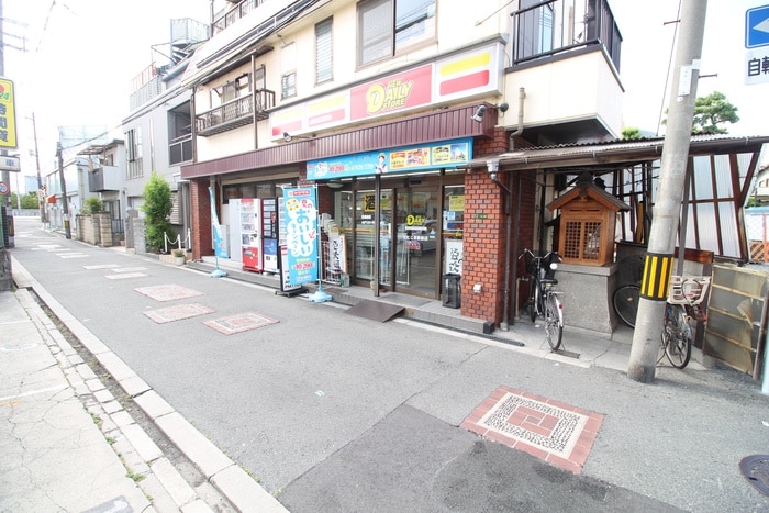 ニューデイリーヤマザキ(コンビニ)まで320m サンロイヤル柴島パート5