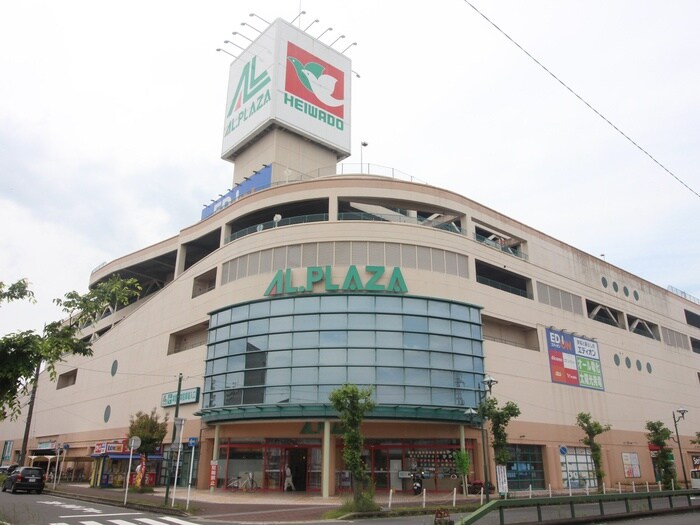 アルプラザ近江八幡(スーパー)まで290m レセンテ出町　A棟