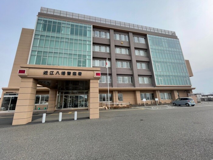 近江八幡警察署(警察署/交番)まで900m レセンテ出町　A棟