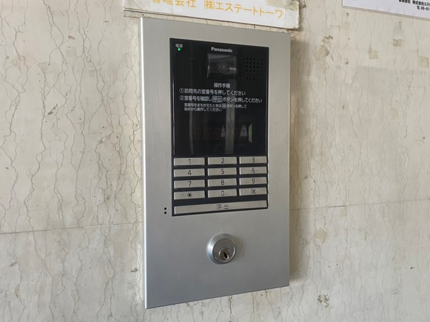 建物設備 カワデンエミネンスハイツ