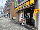 coco壱番屋宮之阪店(その他飲食（ファミレスなど）)まで355m エコ－ルドパリ
