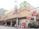 ライフ　西大橋店(スーパー)まで130m ミ－ネ新町弐番館