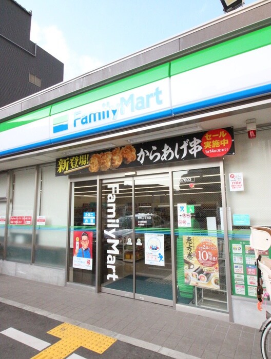 ファミリーマート新町2丁目店(コンビニ)まで250m ミ－ネ新町弐番館