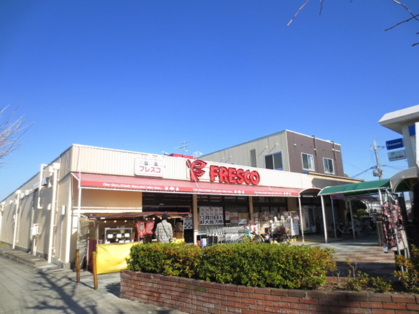 フレスコ藤阪店(スーパー)まで491m Premier 藤阪