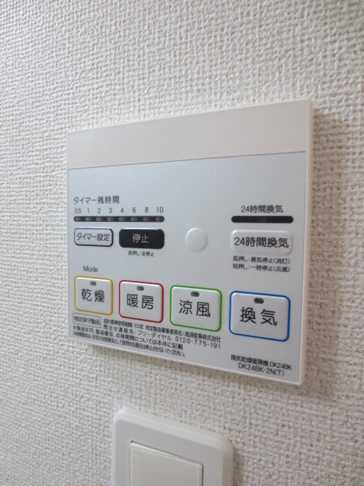 内観写真 Dea Staden長岡京