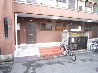 エントランス部分 カンナハイツ