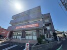 その他 タカンド