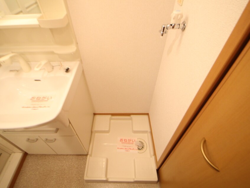 洗濯機置場 タカンド