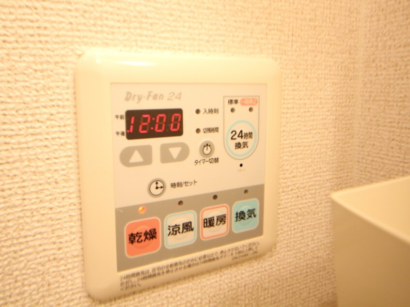 内観写真 タカンド