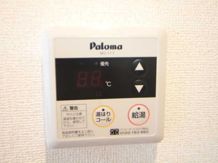 内観写真 タカンド