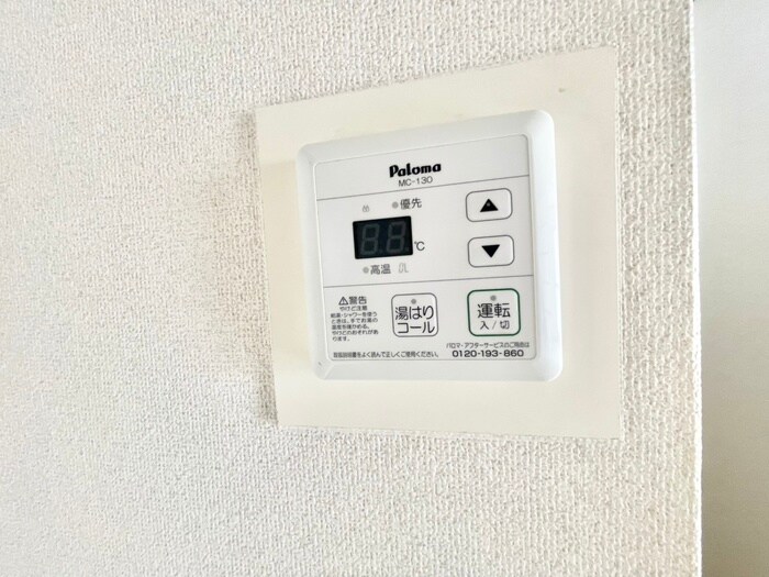 内観写真 ハイム山本