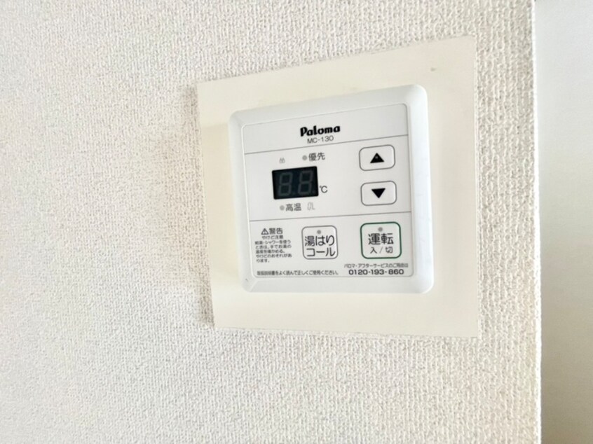 内観写真 ハイム山本