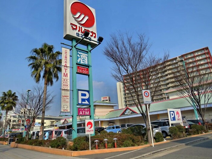 マルナカ住之江店(スーパー)まで450m フジパレス北加賀屋Ⅲ