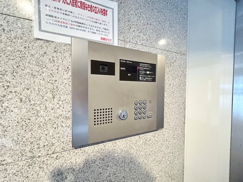 建物設備 アクアレリスト今出川