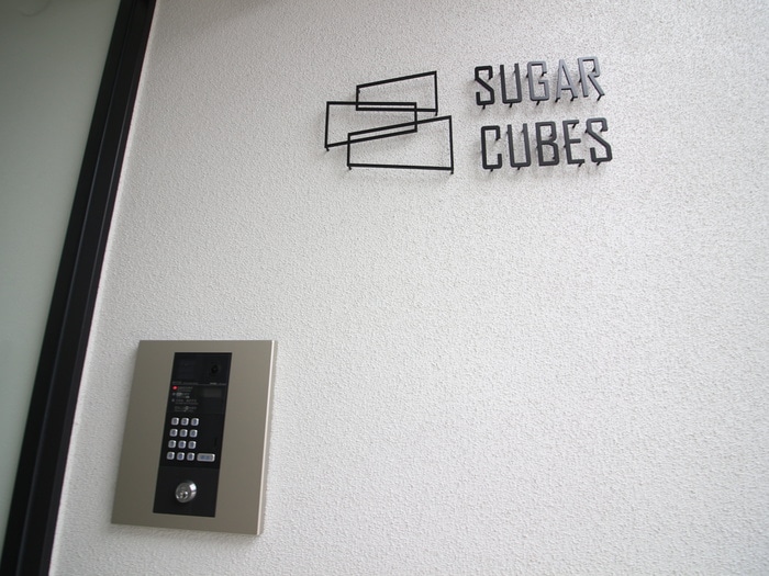 エントランス部分 SUGAR　CUBES