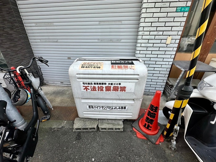 建物設備 吉見ハイツ