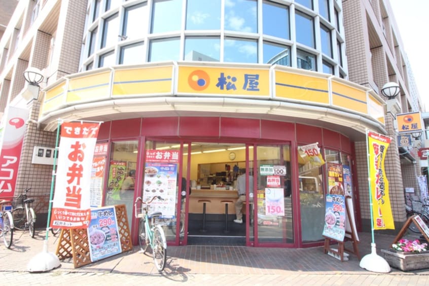 松屋(ファストフード)まで780m Ａｍｂｅｒ　Ｃｕｂｅ