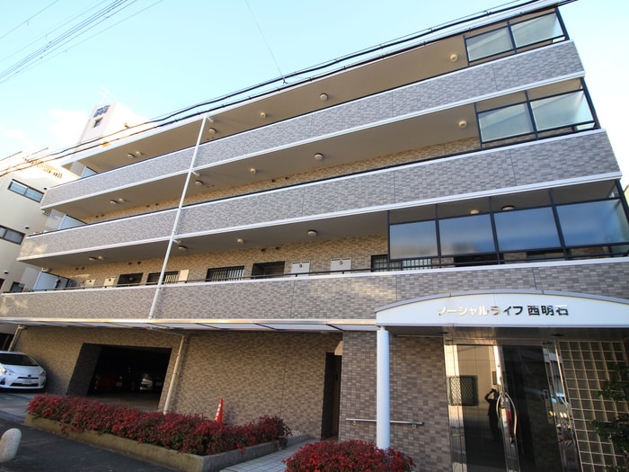 外観写真 ソーシャルライフ西明石