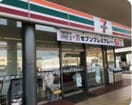 セブンイレブン(コンビニ)まで120m アドバンス三宮パルマ（405）