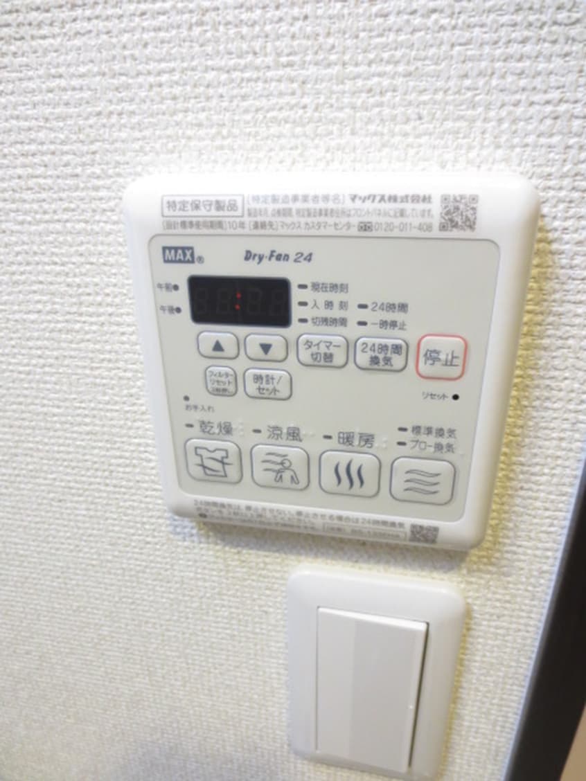 内観写真 フジパレス北加賀屋Ⅵ