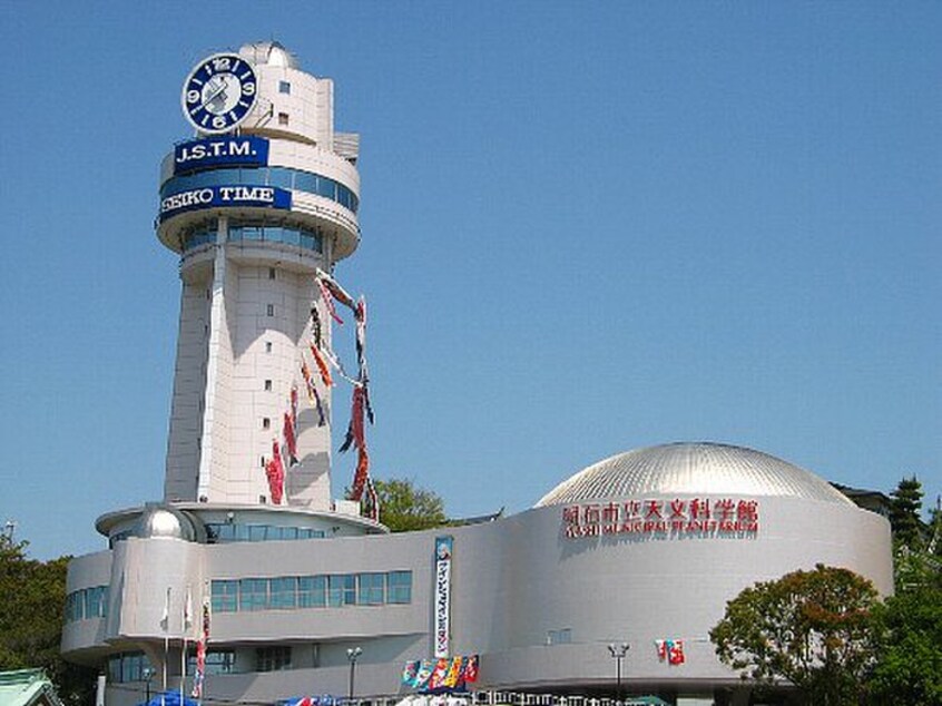 天文科学館(美術館/博物館)まで500m 吉田マンション