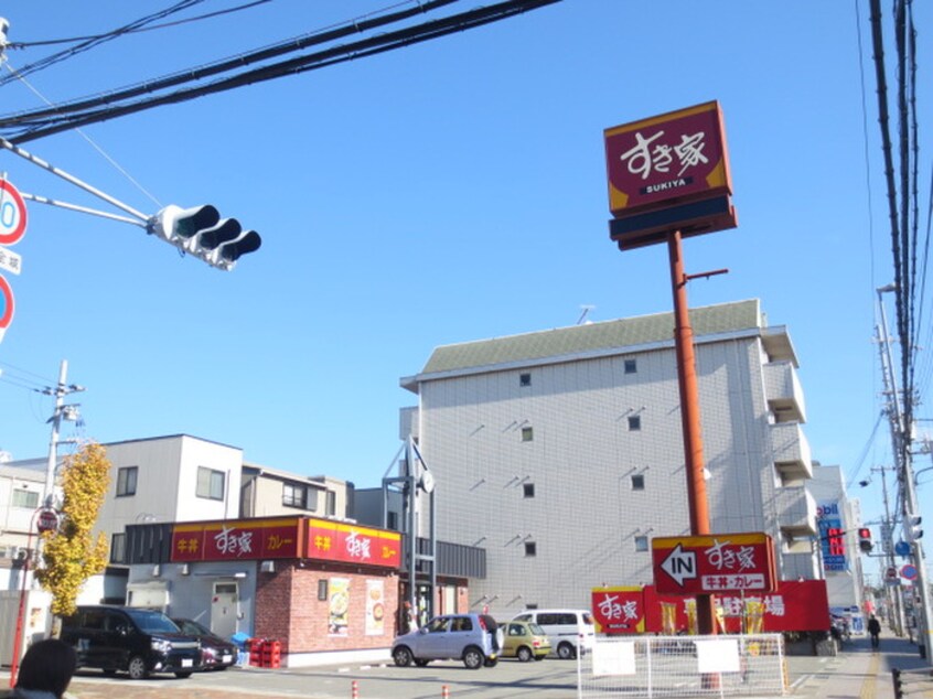 すき家(その他飲食（ファミレスなど）)まで470m 吉田マンション