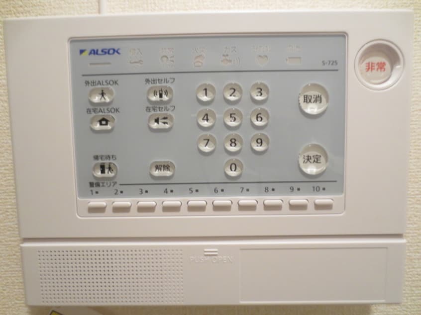 内観写真 Ｍｅｄｕｓｅｌｄ南棟