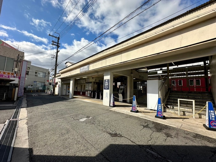柴島駅(公園)まで450m リーブル柴島