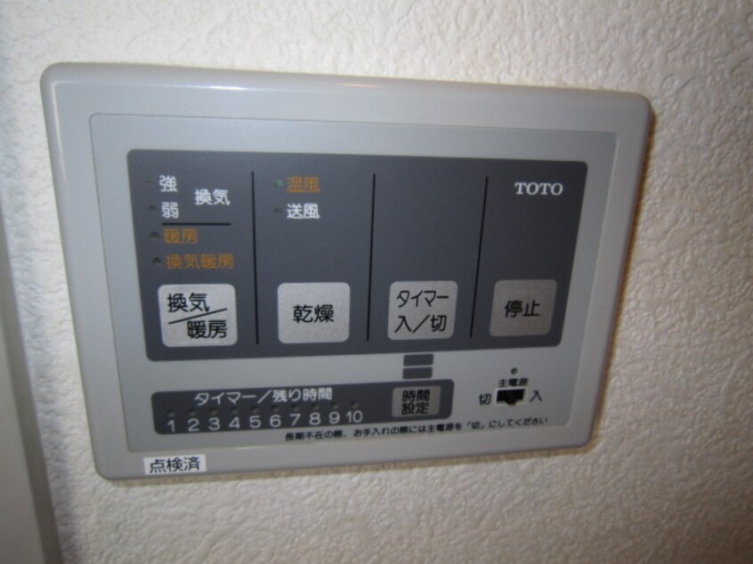 居室 アンシャンテ豊中