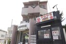 メゾンド八千草の外観