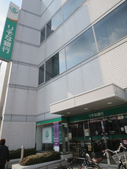 りそな銀行 我孫子支店(銀行)まで600m グリーンハイツあびこ