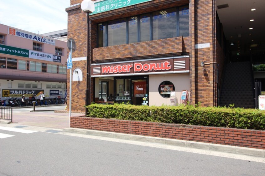 ミスタードーナツ阪急桂駅前ショップ(その他飲食（ファミレスなど）)まで600m ドゥース村上