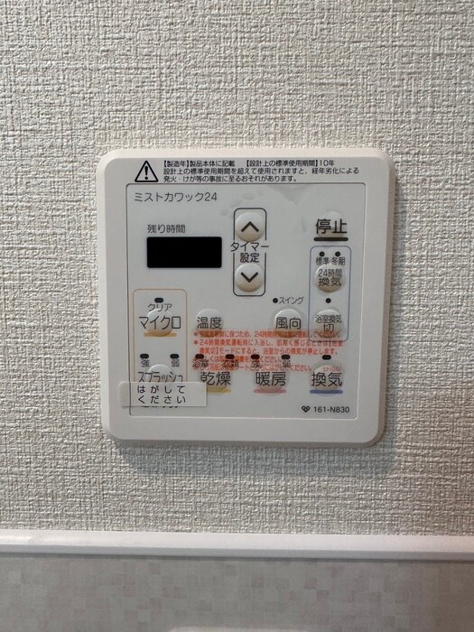 内観写真 T・mission IN CRYSTAL OSAKA