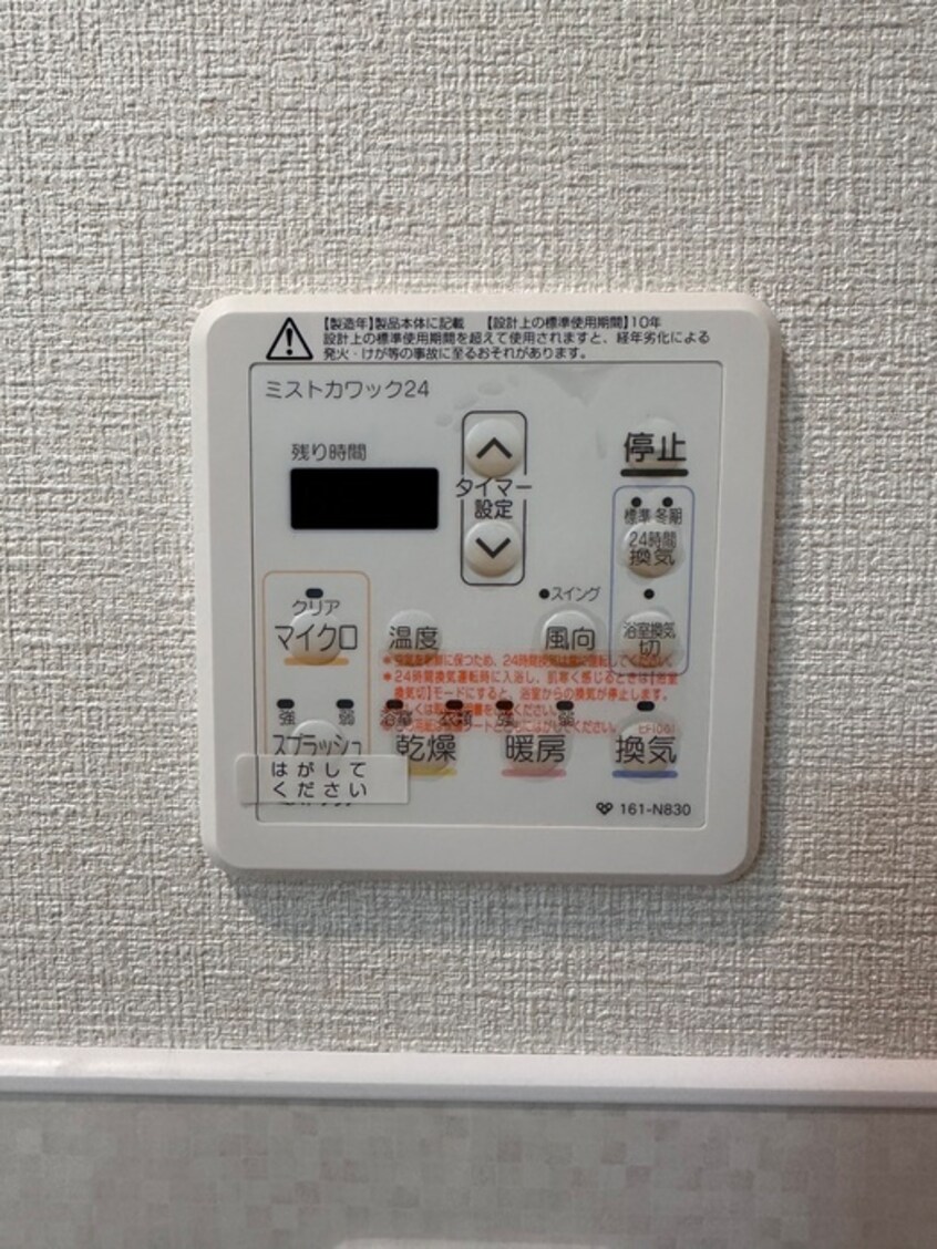 内観写真 T・mission IN CRYSTAL OSAKA