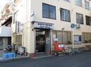 高槻芥川郵便局(郵便局)まで160m 芥川ロイヤルマンション