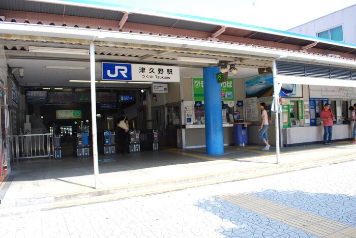 津久野駅(役所)まで3040m 寺田ハイツ