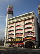 ドンキホーテ(ディスカウントショップ)まで1100m ブリランテ都島