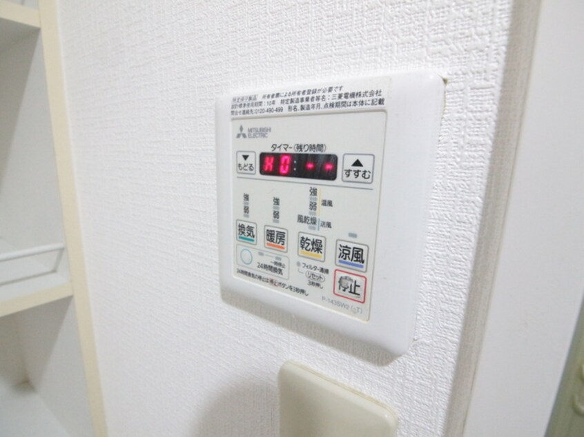 内観写真 グランパティオ甲子園