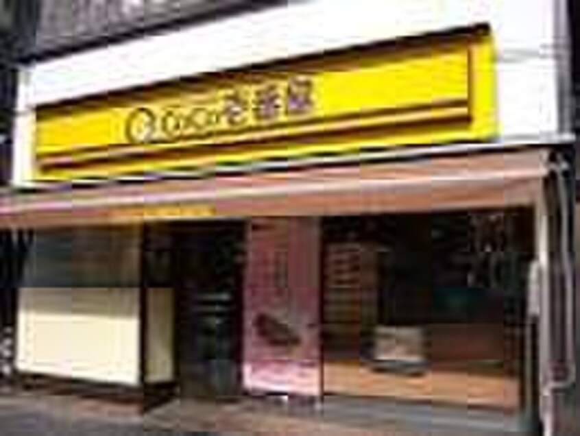 ＣｏＣｏ壱番屋(その他飲食（ファミレスなど）)まで160m ファイン・スクエア－