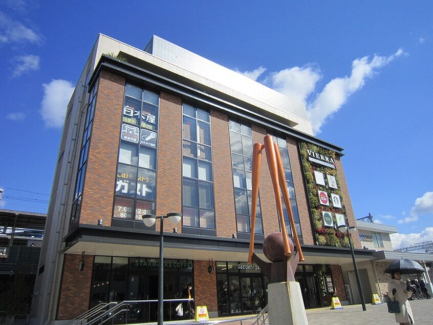 スターバックスコーヒー ビエラ甲子園口店(カフェ)まで260m HEBELMAISON甲子園口北町EAST