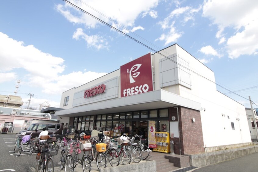 フレスコ立花店(スーパー)まで480m セレニティ立花参番館