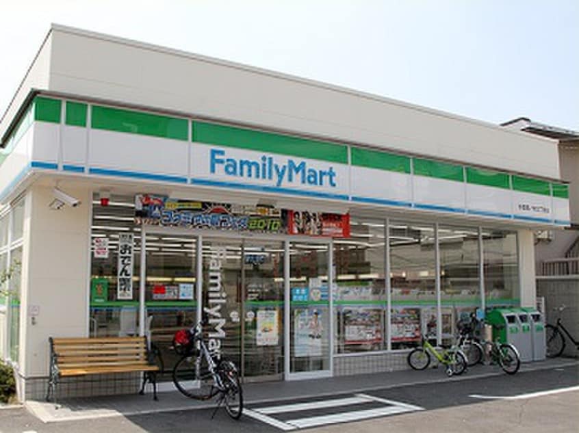 ファミリーマート 柳屋白水東店(コンビニ)まで650m ミサワヒルズＡ棟
