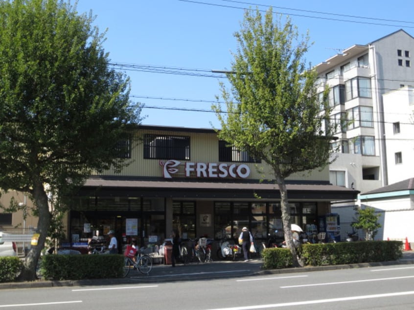 フレスコ北野白梅町店(スーパー)まで500m ローレルコート京都北野（208）
