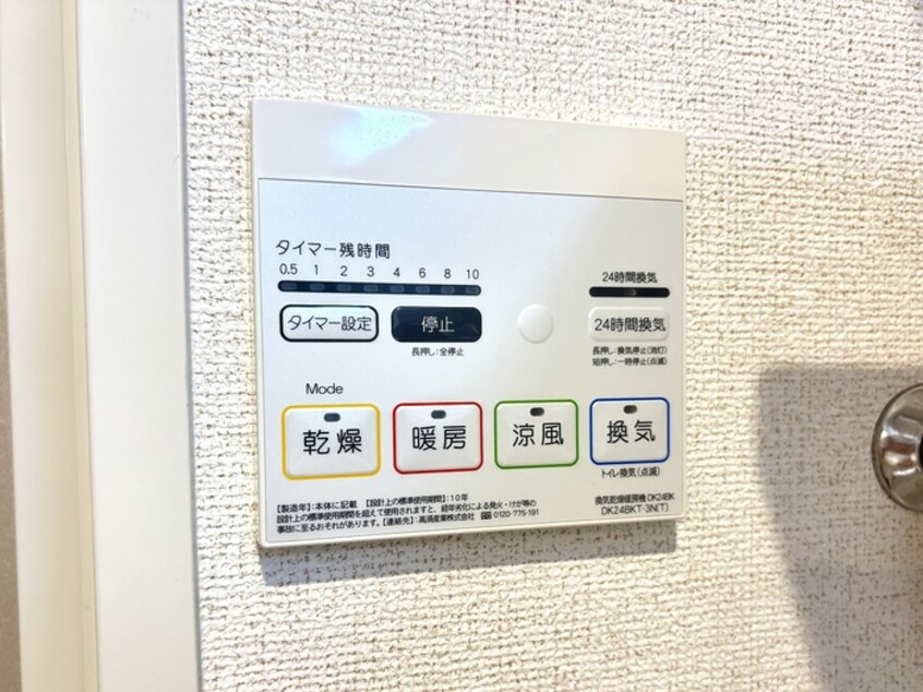 周辺環境 シャトーエレガント