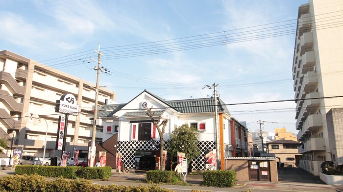 くら寿司 菅原店(その他飲食（ファミレスなど）)まで230m バーディハイツ