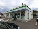 ファミリーマート(コンビニ)まで100m ＫＫラフィネ